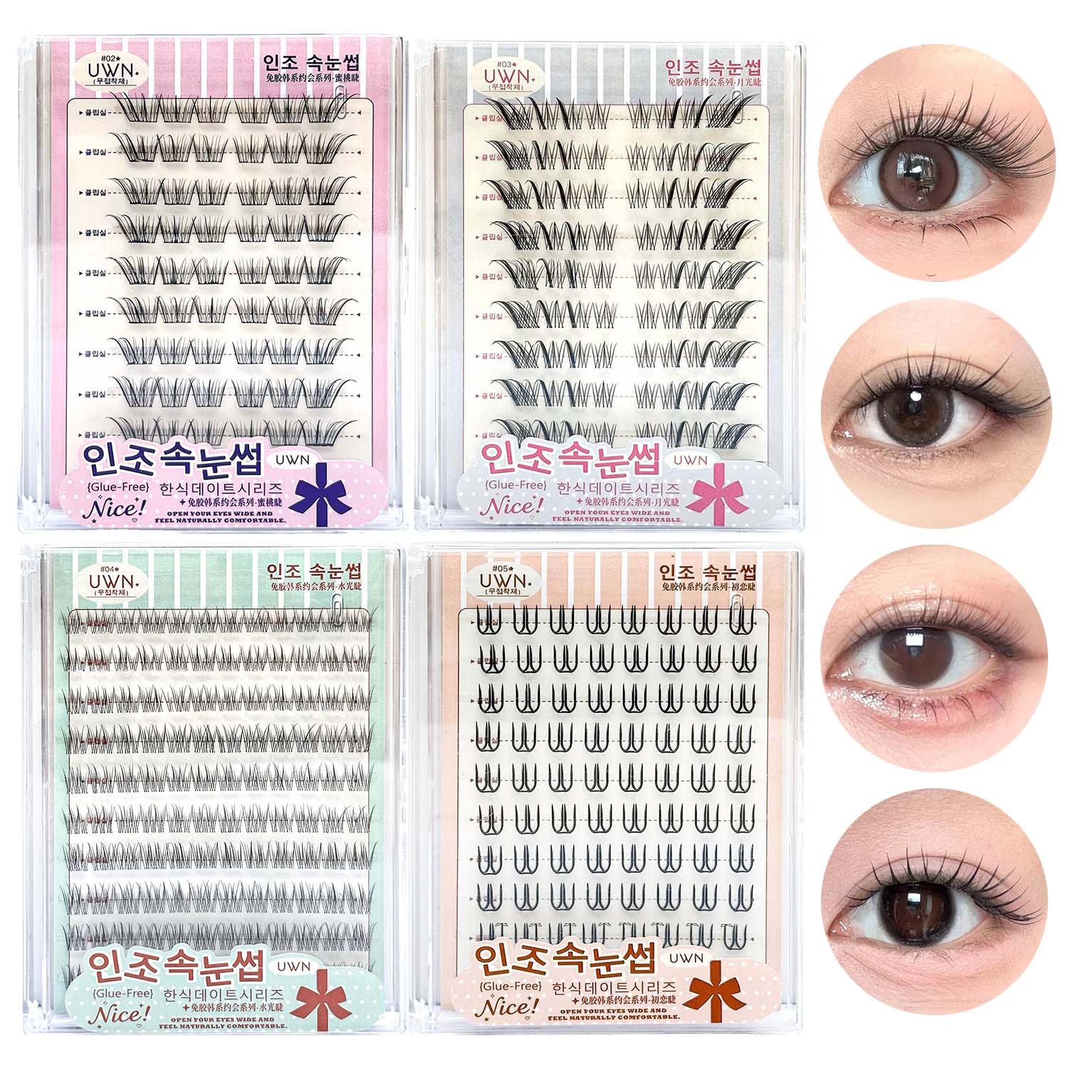 Lash Adhesive Glue - Ciglia finte autoadesive stile coreano, 10