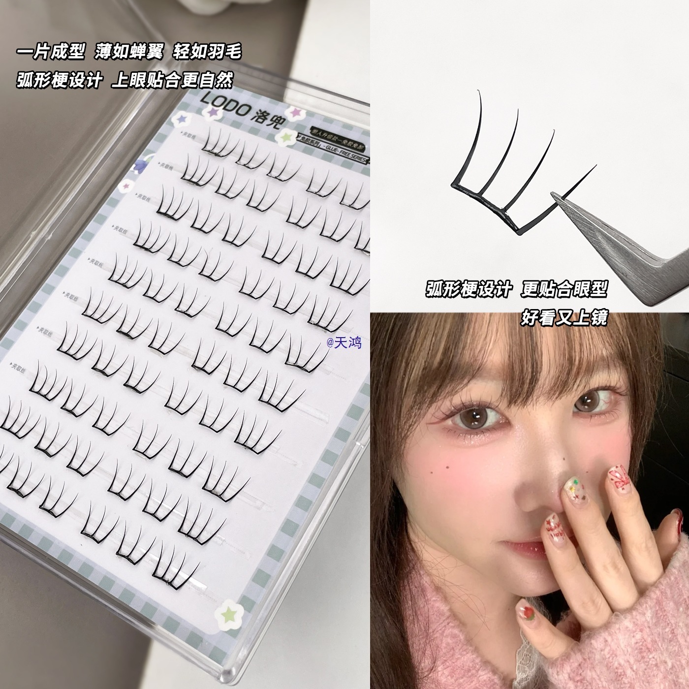 Eyelash Extension Anime Style - 60 Pezzi di Extension Ciglia Individuali
